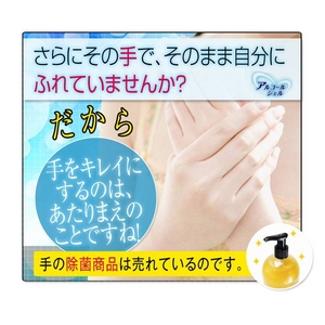 アルコールジェル 10個セット 写真5